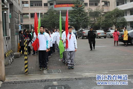 杭州市第十五中学教育集团(总校)