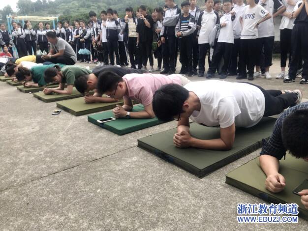 乐清市芙蓉镇中学