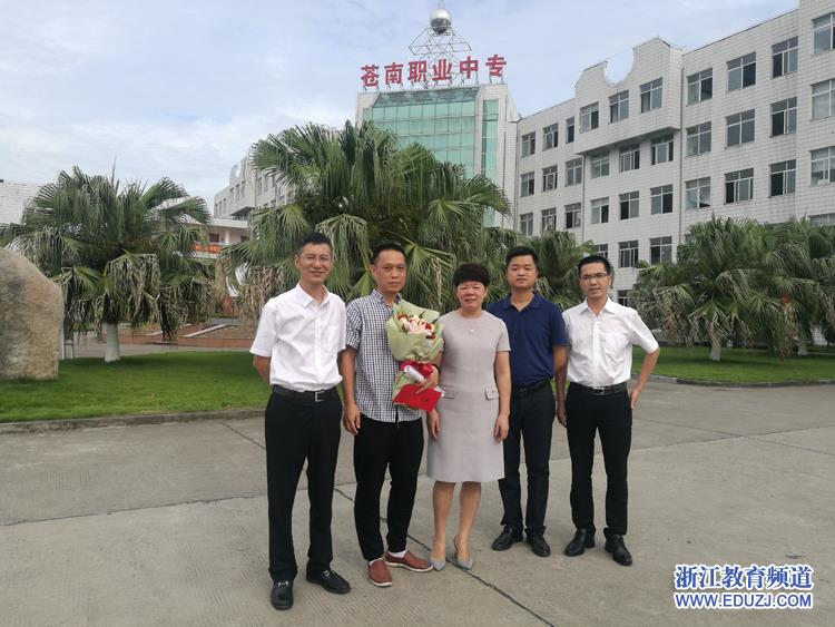 曾迎玲副县长亲临苍南职业中专慰问特级教师